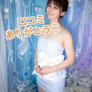 ヒメ日記 2025/11/18 23:38 投稿 エナ ソープランド マックス