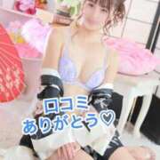 ヒメ日記 2025/11/20 10:08 投稿 エナ ソープランド マックス