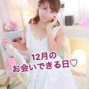 ヒメ日記 2025/11/21 06:33 投稿 エナ ソープランド マックス