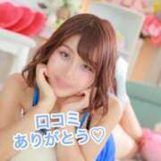 ヒメ日記 2025/11/24 14:08 投稿 エナ ソープランド マックス