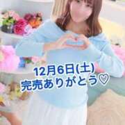 ヒメ日記 2025/12/06 21:28 投稿 エナ ソープランド マックス