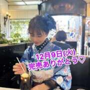 ヒメ日記 2025/12/09 22:08 投稿 エナ ソープランド マックス