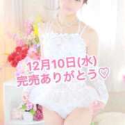 ヒメ日記 2025/12/10 17:58 投稿 エナ ソープランド マックス