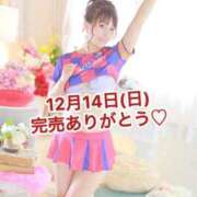 ヒメ日記 2025/12/15 05:16 投稿 エナ ソープランド マックス