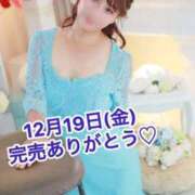 ヒメ日記 2025/12/19 19:38 投稿 エナ ソープランド マックス