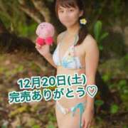 ヒメ日記 2025/12/20 21:28 投稿 エナ ソープランド マックス