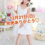 ヒメ日記 2025/12/21 17:08 投稿 エナ ソープランド マックス