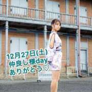 ヒメ日記 2025/12/27 17:21 投稿 エナ ソープランド マックス