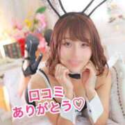 ヒメ日記 2025/12/28 15:50 投稿 エナ ソープランド マックス