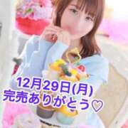 ヒメ日記 2025/12/29 17:30 投稿 エナ ソープランド マックス