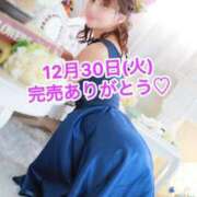 ヒメ日記 2025/12/30 20:58 投稿 エナ ソープランド マックス