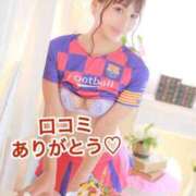 ヒメ日記 2026/01/02 16:48 投稿 エナ ソープランド マックス