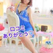 ヒメ日記 2026/01/03 07:42 投稿 エナ ソープランド マックス