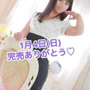 ヒメ日記 2026/01/04 17:05 投稿 エナ ソープランド マックス