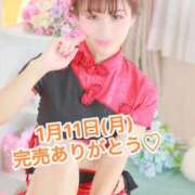 ヒメ日記 2026/01/12 09:41 投稿 エナ ソープランド マックス