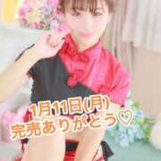 ヒメ日記 2026/01/12 09:48 投稿 エナ ソープランド マックス