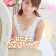 ヒメ日記 2026/01/14 16:34 投稿 エナ ソープランド マックス