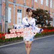 ヒメ日記 2026/01/18 17:05 投稿 エナ ソープランド マックス