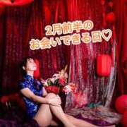 ヒメ日記 2026/01/19 22:33 投稿 エナ ソープランド マックス