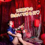 ヒメ日記 2026/01/19 22:48 投稿 エナ ソープランド マックス