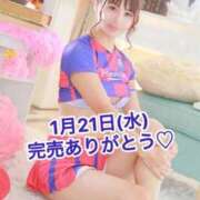 ヒメ日記 2026/01/22 00:38 投稿 エナ ソープランド マックス