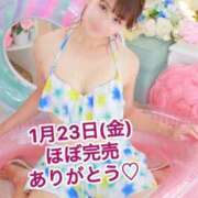 ヒメ日記 2026/01/23 17:14 投稿 エナ ソープランド マックス