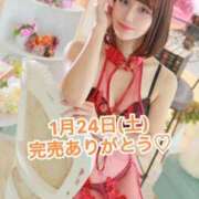 ヒメ日記 2026/01/24 19:50 投稿 エナ ソープランド マックス