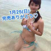 ヒメ日記 2026/01/25 17:04 投稿 エナ ソープランド マックス