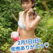 ヒメ日記 2026/02/01 17:17 投稿 エナ ソープランド マックス