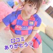 ヒメ日記 2026/02/04 12:03 投稿 エナ ソープランド マックス