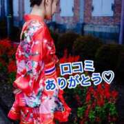 ヒメ日記 2026/02/09 15:59 投稿 エナ ソープランド マックス