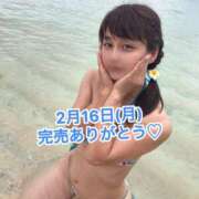 ヒメ日記 2026/02/16 15:55 投稿 エナ ソープランド マックス