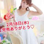 ヒメ日記 2026/02/18 17:29 投稿 エナ ソープランド マックス