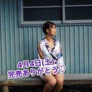 ヒメ日記 2026/04/04 16:10 投稿 エナ ソープランド マックス