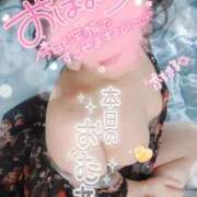 ヒメ日記 2025/10/16 10:08 投稿 松原友美 五十路マダムエクスプレス豊橋店（カサブランカグループ）