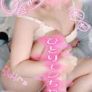 ヒメ日記 2025/11/23 08:22 投稿 松原友美 五十路マダムエクスプレス豊橋店（カサブランカグループ）