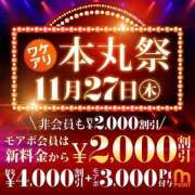 ヒメ日記 2025/11/26 07:16 投稿 たかおか 丸妻 厚木店