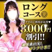 ヒメ日記 2026/05/11 05:57 投稿 たかおか モアグループ丸妻厚木店