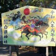ヒメ日記 2026/10/14 06:16 投稿 たかおか モアグループ丸妻厚木店