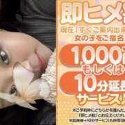 ヒメ日記 2025/09/24 17:09 投稿 サリア ちゃんこ大阪十三