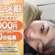 ヒメ日記 2025/11/01 20:06 投稿 サリア ちゃんこ大阪十三