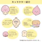 ヒメ日記 2026/04/03 15:45 投稿 ヒナタ よくばりFlavor