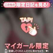 ヒメ日記 2024/12/14 16:20 投稿 水卜ふうか やみつきエステ錦糸町店