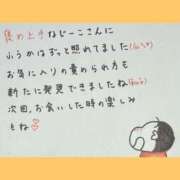 ヒメ日記 2024/12/19 02:30 投稿 水卜ふうか やみつきエステ錦糸町店
