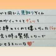 ヒメ日記 2025/01/26 13:20 投稿 水卜ふうか やみつきエステ錦糸町店