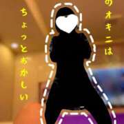 ヒメ日記 2025/07/22 14:51 投稿 水卜ふうか やみつきエステ錦糸町店