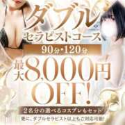 ヒメ日記 2025/09/13 15:30 投稿 水卜ふうか やみつきエステ錦糸町店