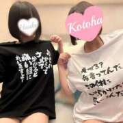 ヒメ日記 2025/09/23 17:20 投稿 水卜ふうか やみつきエステ錦糸町店