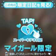 ヒメ日記 2025/10/03 21:22 投稿 水卜ふうか やみつきエステ錦糸町店