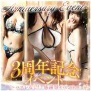 ヒメ日記 2025/10/08 18:23 投稿 水卜ふうか やみつきエステ錦糸町店